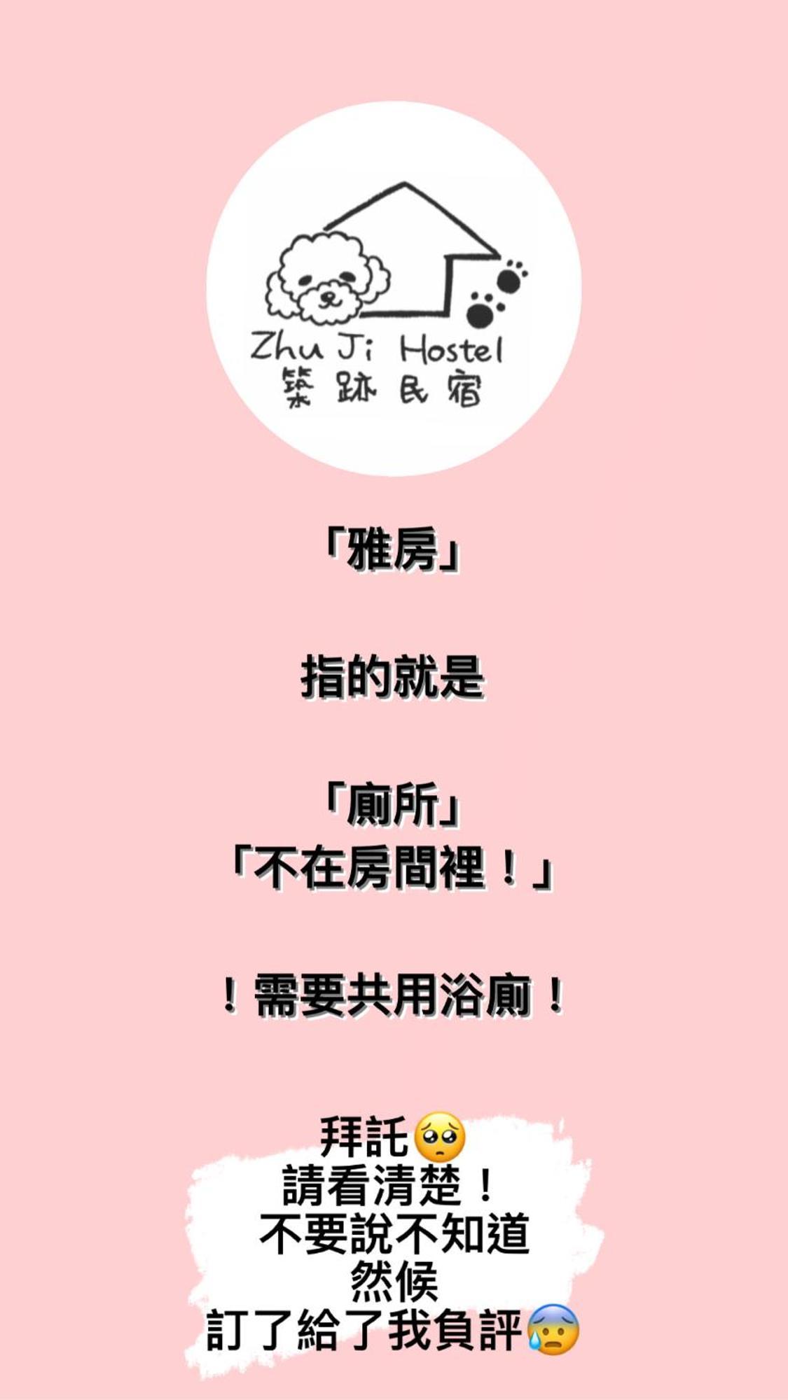 Zhuji Hostel Donggang Luaran gambar
